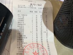 -云中鱼蒸汽石锅鱼(川沙百联店)