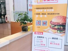 -麦当劳(西安雁塔路店)