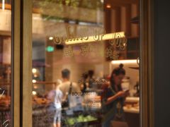 门面-Luneurs(幸福里店)
