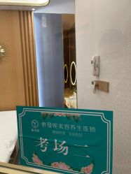 -雅曼妮spa美容养生