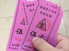 -白魁老号饭庄(交道口店)