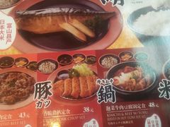 -味千拉面(南虹店)