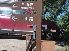 -阳台山自然风景区