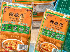 -孙庆海腊牛肉店(大皮院店)