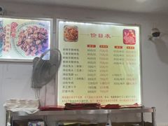 -鸿运兔·手撕烤兔(天府广场店)