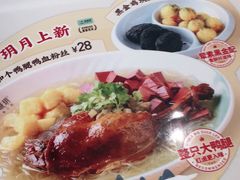 -苏晓玥·手作江南小吃(深圳北站店)