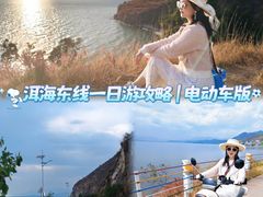 -大理洱海