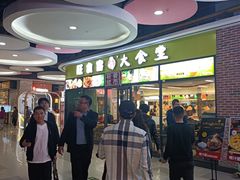 -天阳亲子广场(钱江新城店)