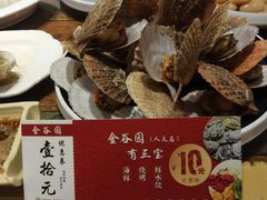 -金谷园饺子·烧烤·家宴(人大总店)