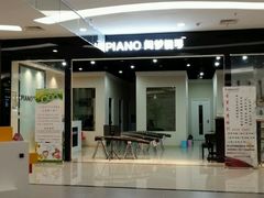 -新荟城(望京店)