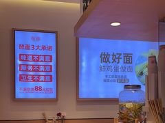 -醉面(上海七宝宝龙城店)