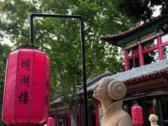 -明湖楼·经典鲁菜山东海鲜(大明湖店)