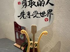 -俏立方·15年新楚菜
