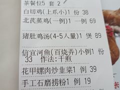 -阿水土鸡(朝阳总店)