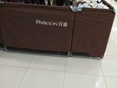 -百盛(中山路店)