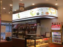 -红宝石·鲜奶小方(昌里店)