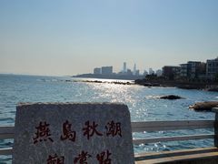 -中华人民共和国水准零点