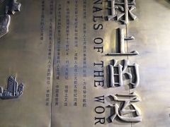 -中国京杭大运河博物馆