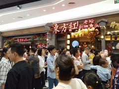 等位区-东方红·湖南菜(金屿店)
