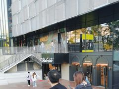 -THE BOX朝外年轻力中心