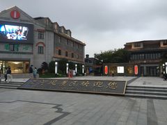 -南通濠河风景名胜区