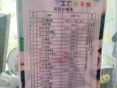-百年义利(北兴路店)
