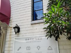 -思南书局·诗歌店