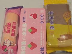 -GANSO元祖食品(西安含光路店)