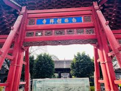 -大学习巷清真寺