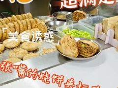-昌顺马记小吃店(昌盛园店)