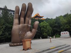 -六鼎山文化旅游区