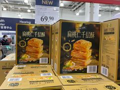-山姆会员商店(亦庄创意生活广场店)