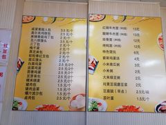 菜单-老陶包子铺(南大西南村店)
