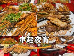 -醉烧膘·烧烤夜宵王(总店)