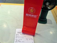 -椒锅锅·麻辣香锅(宝地广场城市集市店)