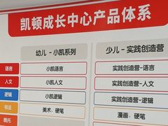 -昂立少儿成长中心(浦东蓝村路地铁站校区)