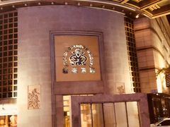 -顺德君豪酒店(佛山容桂渔人码头店)