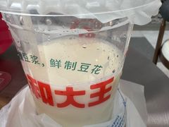 -永和大王(广元西路店)