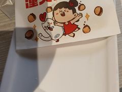 -九毛九西北菜(百信广场店)