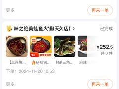 -三叔特色自贡菜(中海国际店)