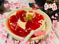-臻享無招牌芝士烤蛙(台山昌大昌店)