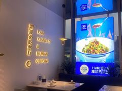 -兰湘子·湘菜小炒(长安万科广场店)