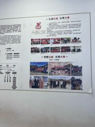 -梵茜儿·头道汤养生馆