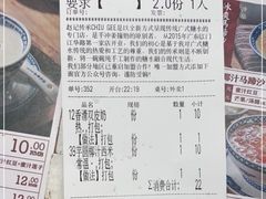 -赵记传承(广州越秀五羊新城店)