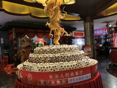 -潞州宴·长治人的会客厅(长兴北路店)