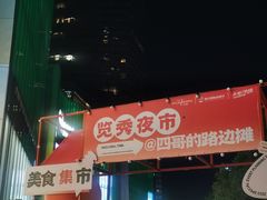 -金茂览秀城