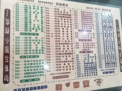 菜单-荔园小馆(园岭新村二期店)