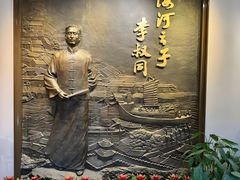 -李叔同故居纪念馆