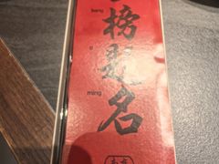 -小厨娘金榜题名(夫子庙秦淮河店)