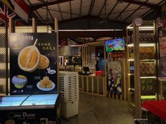 -都念榴莲·城市榴莲